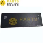 DECAL LIGHT DISPLAY