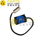 Skyjack Nishab Sensori