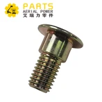 Bolt, kalta yelka 47255GT